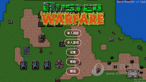 铁锈战争.jpg